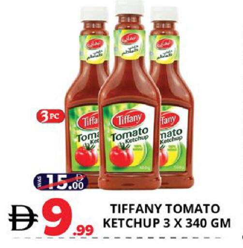 Tomato available at اكسبرس المدينة هايبرماركت in الإمارات العربية المتحدة , الامارات - أبو ظبي