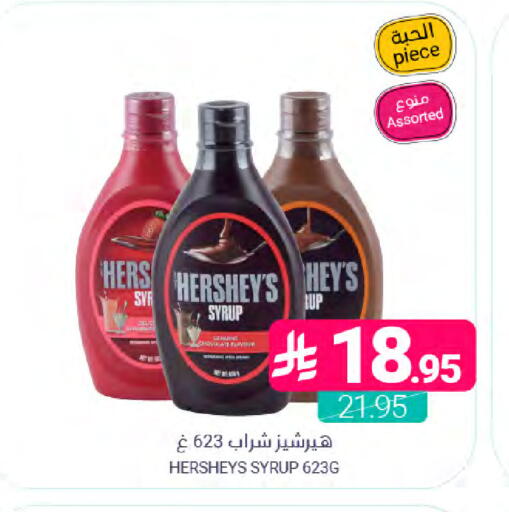 available at اسواق المنتزه in مملكة العربية السعودية, السعودية, سعودية - المنطقة الشرقية