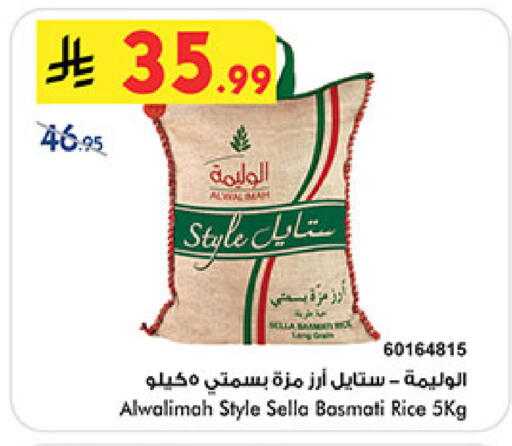 available at بن داود in مملكة العربية السعودية, السعودية, سعودية - مكة المكرمة