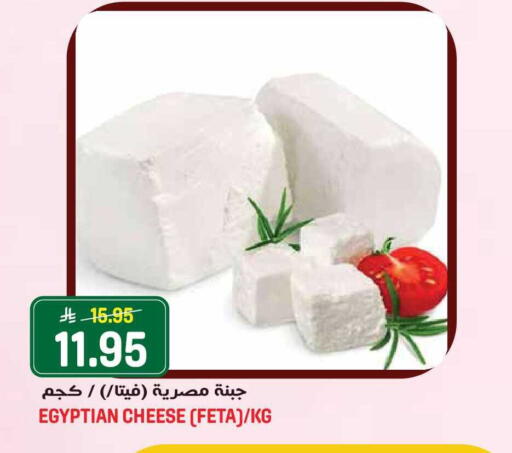 available at جراند هايبر in مملكة العربية السعودية, السعودية, سعودية - جدة