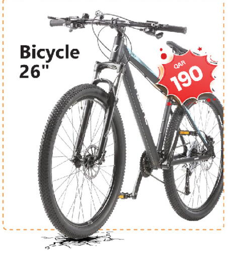 available at جي-ماكس هايبرماركت in قطر - الوكرة