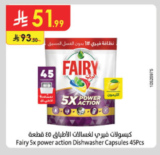 available at Danube in KSA, Saudi Arabia, Saudi - Tabuk