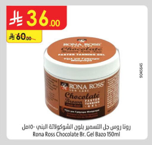 available at Danube in KSA, Saudi Arabia, Saudi - Al-Kharj