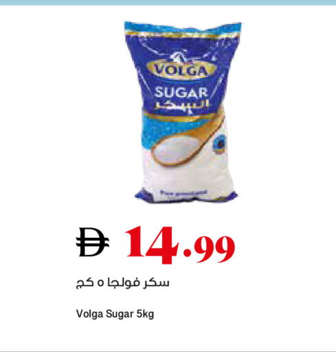 available at تروليز سوبرماركت in الإمارات العربية المتحدة , الامارات - دبي
