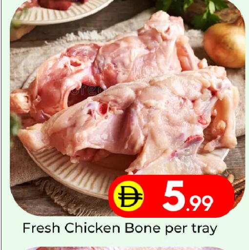 available at Mubarak Hypermarket Sharjah in UAE - Sharjah / Ajman