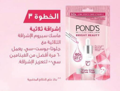 available at Danube in KSA, Saudi Arabia, Saudi - Buraidah