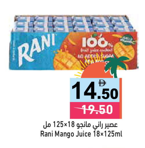 Mango available at أسواق رامز in الإمارات العربية المتحدة , الامارات - الشارقة / عجمان