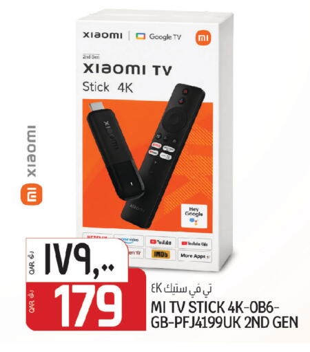 available at كنز ميني مارت in قطر - الوكرة