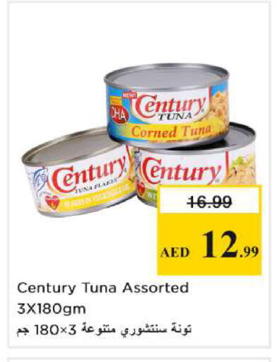 available at Nesto Hypermarket in UAE - Dubai