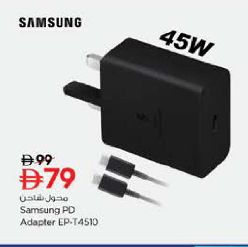 available at نستو هايبرماركت in الإمارات العربية المتحدة , الامارات - رَأْس ٱلْخَيْمَة