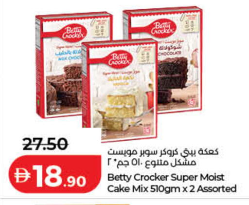 available at لولو هايبرماركت in الإمارات العربية المتحدة , الامارات - الشارقة / عجمان