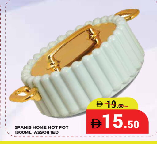 available at Kerala Hypermarket in UAE - Ras al Khaimah