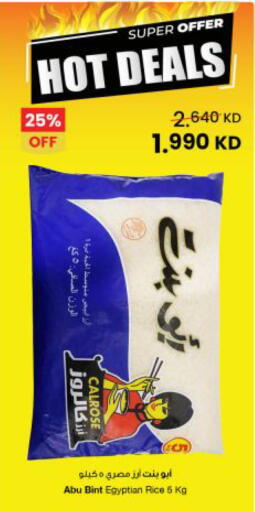 available at The Sultan Center in Kuwait - Jahra Governorate