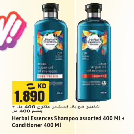 available at Sabsah Hypermarket in Kuwait - Jahra Governorate