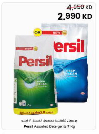 available at The Sultan Center in Kuwait - Jahra Governorate