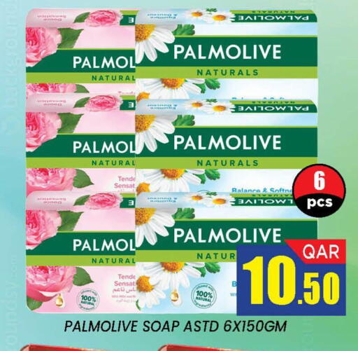 available at دوحة ستوب انح شوب هايبرماركت in قطر - الدوحة