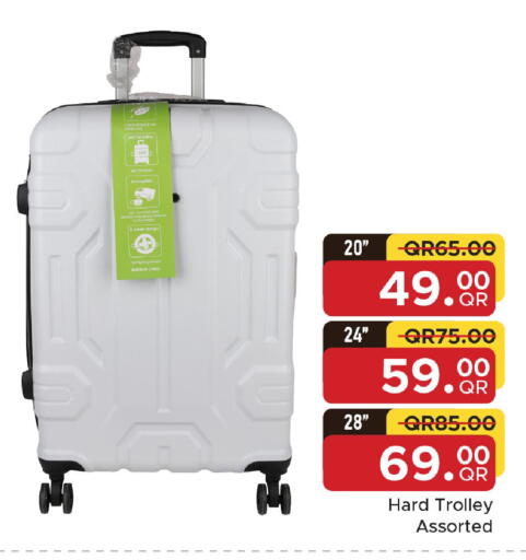 available at مركز التموين العائلي in قطر - الشحانية