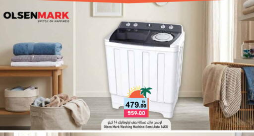 available at Aswaq Ramez in UAE - Ras al Khaimah