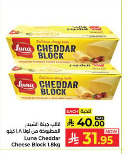 available at Kabayan Hypermarket in KSA, Saudi Arabia, Saudi - Yanbu