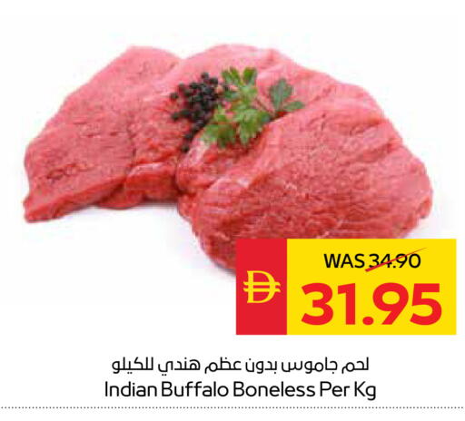 available at SPAR Hyper Market  in UAE - Al Ain