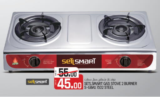 available at كنز ميني مارت in قطر - الوكرة