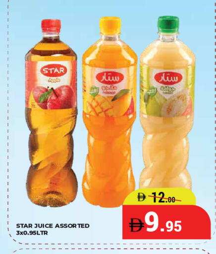 available at Kerala Hypermarket in UAE - Ras al Khaimah