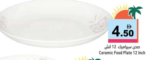 available at Aswaq Ramez in UAE - Ras al Khaimah