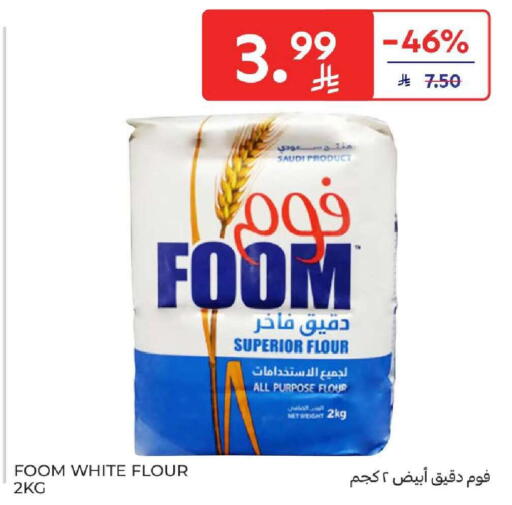 available at Carrefour in KSA, Saudi Arabia, Saudi - Dammam