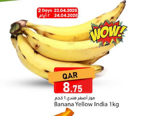 Banana from India available at Dana Market in Qatar - Umm Salal