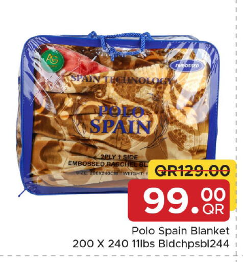 available at مركز التموين العائلي in قطر - الشحانية