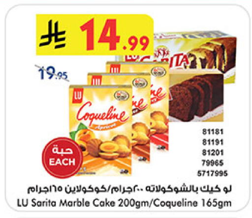 available at بن داود in مملكة العربية السعودية, السعودية, سعودية - مكة المكرمة