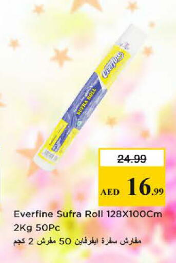 available at Nesto Hypermarket in UAE - Dubai