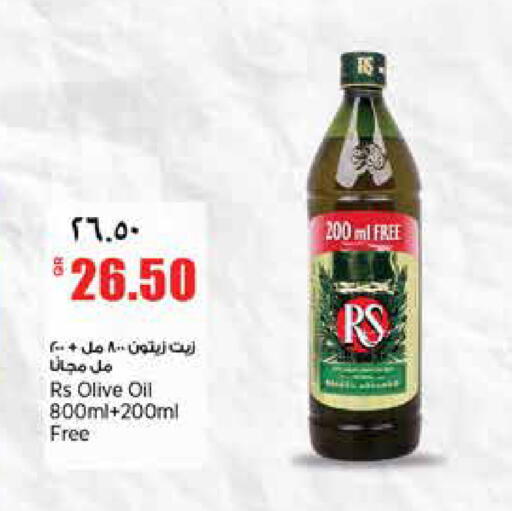 available at Retail Mart in Qatar - Al-Shahaniya