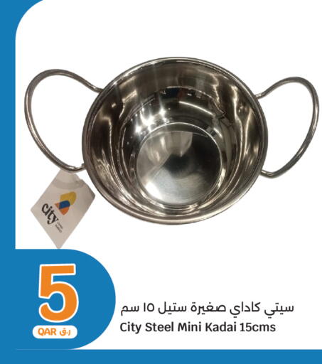 available at City Hypermarket in Qatar - Al Shamal