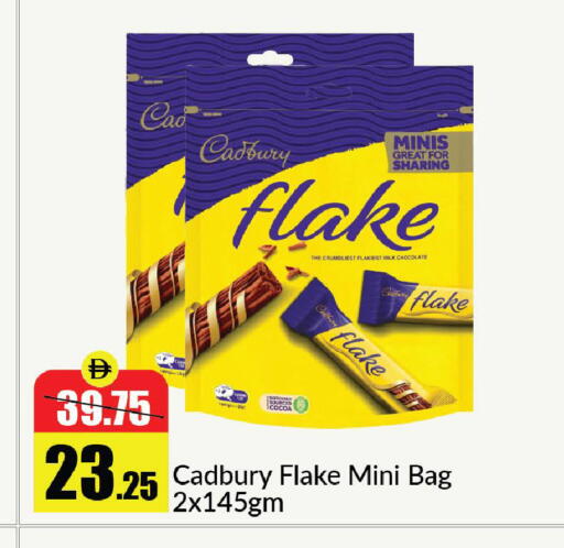 available at الأسواق هايبرماركت in الإمارات العربية المتحدة , الامارات - رَأْس ٱلْخَيْمَة