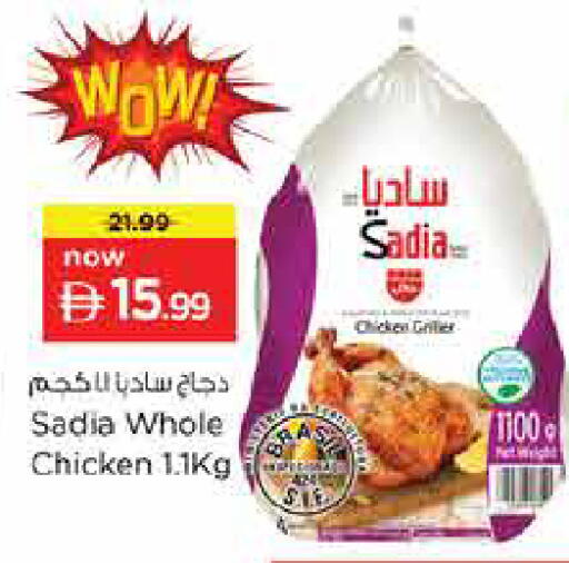 available at Last Chance  in UAE - Fujairah