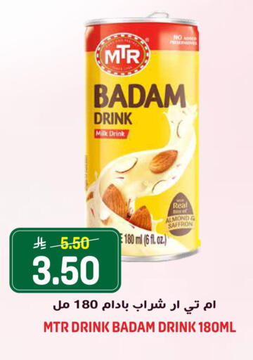 Saffron available at Grand Hyper in KSA, Saudi Arabia, Saudi - Riyadh