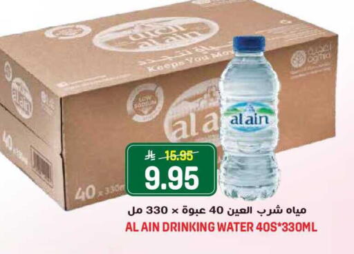 available at جراند هايبر in مملكة العربية السعودية, السعودية, سعودية - جدة