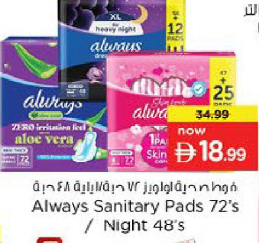 available at نستو هايبرماركت in الإمارات العربية المتحدة , الامارات - ٱلْفُجَيْرَة‎