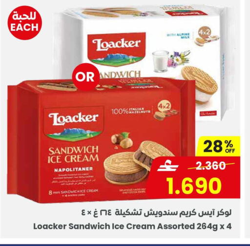 available at Sultan Center  in Oman - Muscat