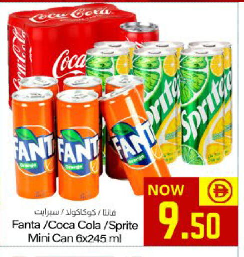 Orange available at Meem Sajidha in UAE - Fujairah