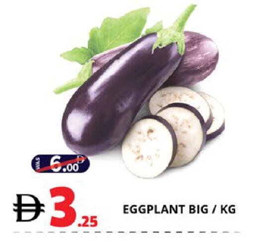Eggplant available at اكسبرس المدينة هايبرماركت in الإمارات العربية المتحدة , الامارات - أبو ظبي