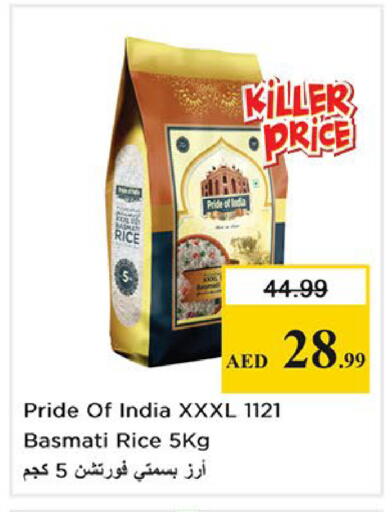 available at Nesto Hypermarket in UAE - Sharjah / Ajman