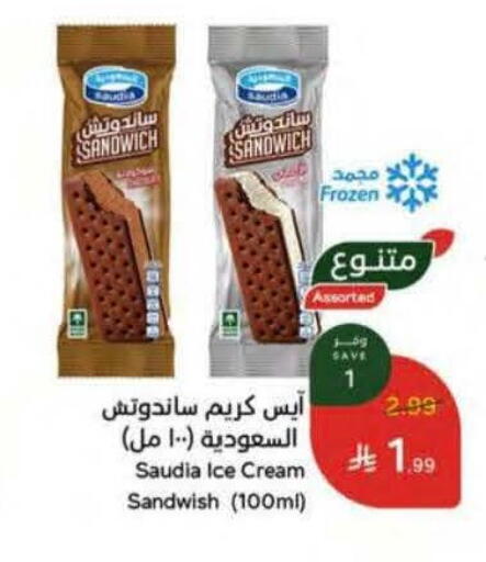 available at Hyper Panda in KSA, Saudi Arabia, Saudi - Dammam