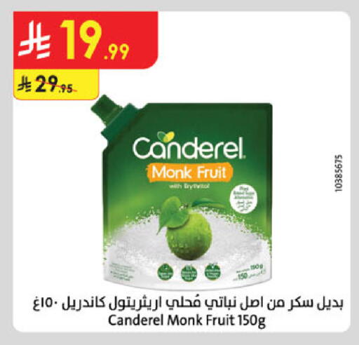 available at الدانوب in مملكة العربية السعودية, السعودية, سعودية - أبها