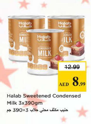 available at Nesto Hypermarket in UAE - Dubai