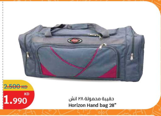 available at سيتي هايبرماركت in الكويت - محافظة الجهراء