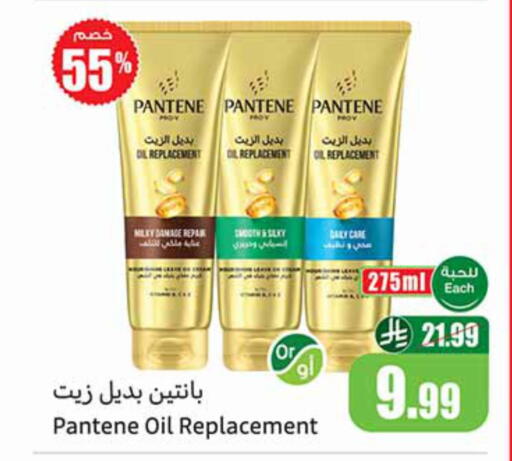 available at Othaim Markets in KSA, Saudi Arabia, Saudi - Arar