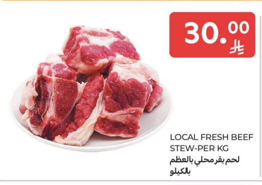 available at Carrefour Market in KSA, Saudi Arabia, Saudi - Al Khobar