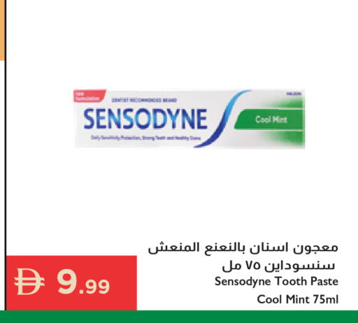 Mint available at إسطنبول سوبرماركت in الإمارات العربية المتحدة , الامارات - دبي